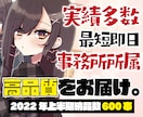 幅広い声色を使い分け、質の高い音声をお届けします 事務所所属声優が作品に寄り添い、ニーズに合わせて対応！ イメージ1