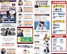 圧倒的実績！究極のセールスデザインLPを作成します セールスコピー×セールスデザインで作る究極のLPを丸投げ制作 イメージ8