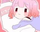 ２～３日であなたオリジナルのアイコンを届けます ぎゅっと大好きなものを抱きしめているアイコン描きます！ イメージ1