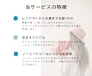 １名様限定価格！ホームページ制作承ります 文章もデザインも丸ごとお任せください！ イメージ2