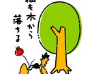デフォルメイラスト作成します ２～３等身の人物立ち絵やアイコンなどをお求めの方へ イメージ6