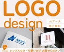 シンプロゴ・可愛いロゴ、作ります これから開業する方！納得のいくロゴ作成のお手伝いをいたします イメージ1