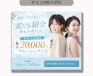 Canvaでバナー・WEB画像を制作します あなたのサービスの魅力を伝えるデザイン イメージ3