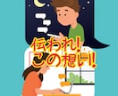 国際恋愛/国際結婚カップルのご相談にのります トークルームでチャットし放題！恋愛英会話のお手伝いもします！ イメージ3