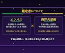 LINE簡易占い｜相手の本音、占います 本格鑑定よりも手軽に、「相手の本音の要点」を占って伝えます イメージ5
