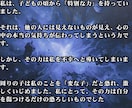 全ての悩みの具体的解決策を高次元宇宙霊視で伝えます 【全方位・人生好転】恋愛・仕事・金銭・人間関係・健康・家族 イメージ4