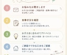 子どもの食事のお悩みを管理栄養士が解決します 食べないや偏食、離乳食やアレルギー対応などを一緒に考えます！ イメージ4
