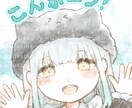 水彩で描く、かわいいミニキャライラストお届けします あたたかく優しい水彩の表現であなたを彩ります イメージ2
