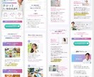 デザイン〜実装込み！高コスパのLPを制作します LP依頼が初めての方でも安心の充実したサービス内容！ イメージ4