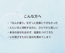 人とはなにか違うをソウルコードで読み解きます あなたの「生きづらさ」はあなただけの才能です イメージ2