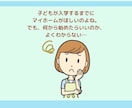住宅購入に関する貴方のもやもやを一緒に整理します 答えが見えたら一安心。貴方もきっとそうなれますよ!(^^)! イメージ4