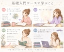 スターシードの基礎知識と体験をお伝えします 【私とスターシードを知る7日間】星々の記憶と魂の学びを楽しく イメージ2