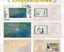 大人っぽく上品なエンドロール作ります 美しい絵画を表紙に、感動的な結びのひとときが始まります！ イメージ2
