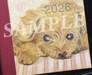 無印ノートに愛犬・愛猫のリアルな似顔絵を描きます 24時間受付中！英語メッセージを添えた、持ち歩ける似顔絵です イメージ1