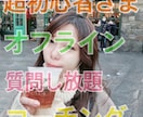 英語超初心者さまの基礎固めを文字でコーチングします 無理なく続けて英語力アップ！三日坊主にお別れしましょう♪ イメージ1