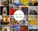 商用・加工OK！オシャレな写真30枚提供します ◉自由に選んで1枚100円！ヨーロッパのフリー素材 イメージ4