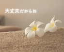 どんなお話でもＯＫ！あなたの気持ちに寄り添います 5分でも大丈夫です。安心して何でもお話しください。 イメージ4