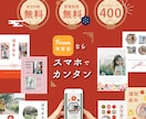 全部コミコミで1000円！web用画像作成します おしゃれでシンプル。あなたの想いを伝えます！ イメージ7