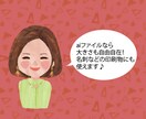 インパクト大！コラージュの似顔絵作ります 他にはない、楽しい似顔絵作りませんか？ イメージ5