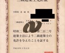 管工事施工管理技士試験「経験記述」を添削します 現場管理に忙しいあなたを、民間・行政経験技術者がサポート！ イメージ6