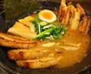 新潟県のオススメラーメンを紹介します ラーメン好き必見！旅行･出張の方へ イメージ1