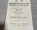 バドミントン中学生初心者を地区大会入賞まで導きます バドミントンは基礎(フットワーク)が全てだ！ イメージ3