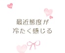 心理士×人事20年｜相手の本音を深く読み解きます 潜在意識を心理学×タロットで深く丁寧に紐解きます イメージ4