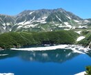 初めての方から登山の相談承ります 初めての方から登山についてプロのガイドが相談を承ります！ イメージ1