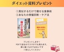 理学療法士が骨盤から整えるダイエット伴走をします 【先着5名様限定】理学療法士の骨盤ダイエット伴走サポート イメージ5