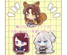 SD全身キャラクター描きます ぽってり感のある愛され系マスコットSD！ イメージ3