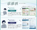 伝わる料金表｜魅力を引き出すデザインを制作します ★12/3～受注再開しました！ イメージ4