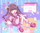 レトロで優しくて可愛いアニメ塗りで立ち絵描きます ゲームの立ち絵やTRPG、IRIAM用イラスト、グッズ用など イメージ3