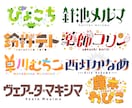 商用可！魅力的で可愛いロゴお作りします Vtuber様・Vライバー様のネームロゴ、チャンネル名など イメージ4