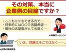 転職活動◆履歴書・職務経歴書を添削します 幅広い部署の採用活動経験あり。面接をアシストする応募書類に！ イメージ3