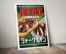 目を引くデザインのPOPやポスターお作りします インパクトのあるデザインで印象に残るものを イメージ7