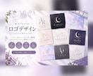想いをカタチにするロゴを制作します イメージに寄り添い、丁寧にロゴをデザインします イメージ1