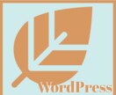 WordPressのDiviテーマ修正します Diviで作ったホームページ、LP、ブログのお悩み聞きます イメージ1