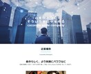 修正無制限！10000円でホームページ作成します まだ何も決まっていない案件でも、お気軽にご相談ください。 イメージ2
