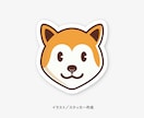 手にとりたくなるラベル・シールをデザインします 修正無制限！ロゴやイラストを活かしたラベルデザイン イメージ6