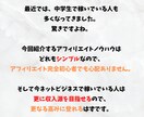 スキル不要！超効率化アフィリエイト手法を教えます 初心者にもオススメできる副業手法に挑戦してみませんか？ イメージ4
