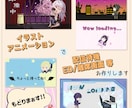 手描きのオリジナル待機画面/EDなど制作します 活動者さん向け！ポップなループアニメーション制作します！ イメージ1