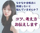 親切、丁寧に！１からあなたの初出品をサポートします ココナラ出品のアイディア出しやご相談にＴＯＤＯをレクチャー！ イメージ4