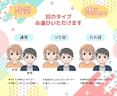 商用OK★喜怒哀楽表情5点 セット作成します SNSや吹き出しアイコンに♪バリエーション豊富で使い道多数！ イメージ2