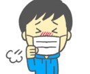 ほんとにささいなお話やお悩みお聞きます モヤモヤをスッキリさせてください イメージ3