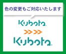 IllustratorでAiデータにトレースします スピード制作します！（ご相談ください） イメージ4