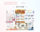 美容・健康に強い現役薬剤師がWEB画像制作します 集客や売上UP　修正回数無制限 イメージ5