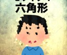 動画にモザイク処理を受け付けます モザイク、ぼかし処理を致します。 イメージ5