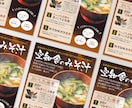 原稿作成からデザインまでワンストップで対応します お客さまの心に響くチラシをプロが制作します。 イメージ3