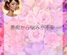 1分でも/雑談・愚痴・相談/を優しく傾聴します 話し相手/じっくり傾聴/悩み相談/話し相手・愚痴聞き イメージ3