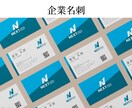 おしゃれな名刺・ショップカードを制作します 出会いをつなぐ、記憶に残る一枚をデザインします！印刷対応可 イメージ2
